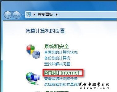 Windows 7系統IE8浏覽器如何還原高級設置？