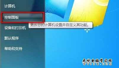 Windows 7系統IE8浏覽器如何還原高級設置？