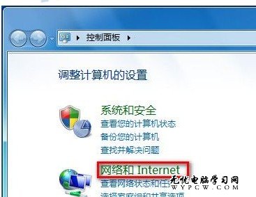 Windows 7系統IE8浏覽器如何設置Cookie隱私級別？