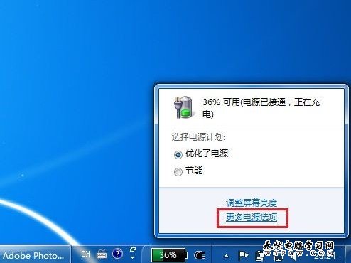 Windows 7系統IE8浏覽器如何還原高級設置？