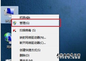 Windows 7系統如何查看硬件系統的基本配置？