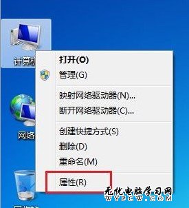 windows 7系統如何調節屏幕亮度