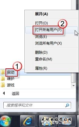 Win7預裝版教你如何擺脫撥號上網的噩夢 