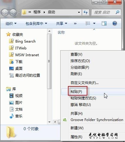 Win7預裝版教你如何擺脫撥號上網的噩夢 