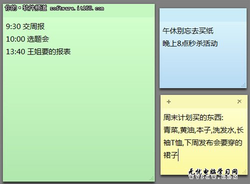 要科技更要環保 舉手之勞Win7也能做到