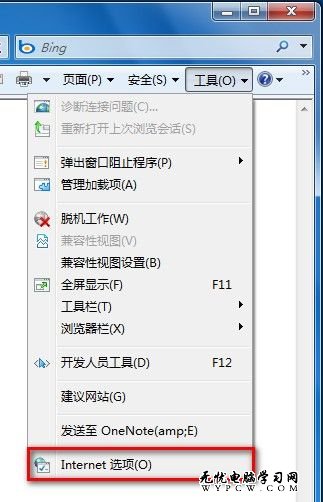 Windows 7系統如何設置IE8浏覽器臨時文件的大小、位置和保存天數