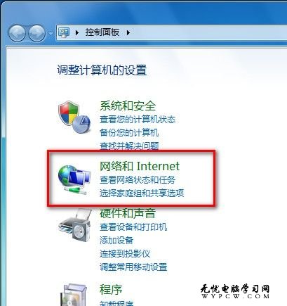 Windows 7系統如何設置IE8浏覽器臨時文件的大小、位置和保存天數