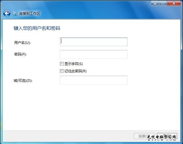 Win7創建臨時網絡上網