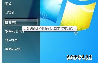 Windows 7 系統