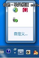 win7大揭秘 讓你的電腦安全流暢防病毒