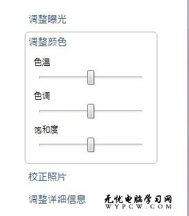 舒適流暢 在Win7電腦上與家人隨時溝通