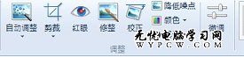 舒適流暢 在Win7電腦上與家人隨時溝通