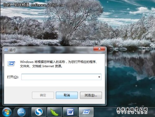 Win鍵用途多 Win7中妙用快捷鍵樂趣無限