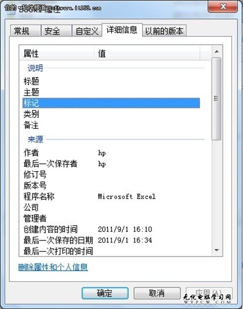 智能又便捷 Win7庫功能實用三技巧展示