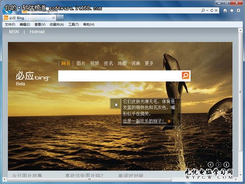 Win7絕配 IE9浏覽器超好用快捷鍵大搜羅