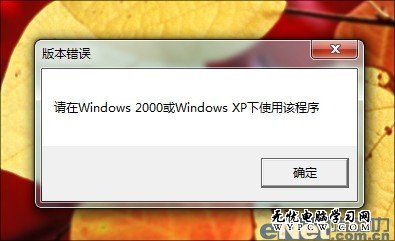 Win 7“升級記”之觸摸板變身“手寫板”