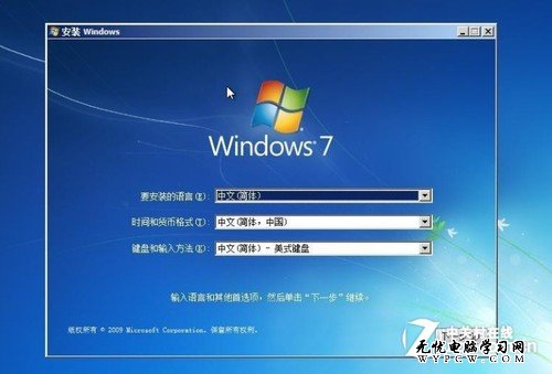 安裝失敗? 筆記本不能裝Win7怎麼解決