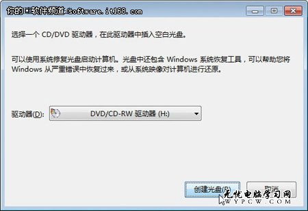 從XP到Win7 系統升級文件備份技巧兩則