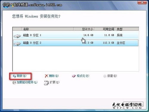 Win7硬盤安裝方法 不知如何安裝進來看