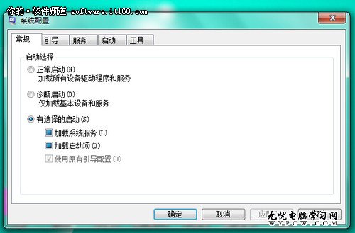 快人一步！Win7 開機速度提升的N種方法