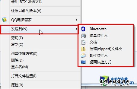 Win7系統中必需記住的14個常用快捷鍵