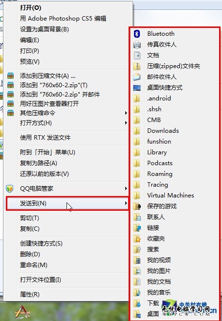 Win7系統中必需記住的14個常用快捷鍵