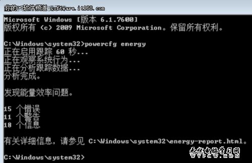 Win7功能有哪些 鮮為人知功能小小探索