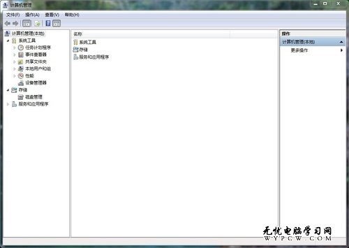 兼職分區 Windows7分區智能化功能應用