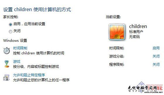 微軟關於Windows 8 UEFI安全啟動完全解讀