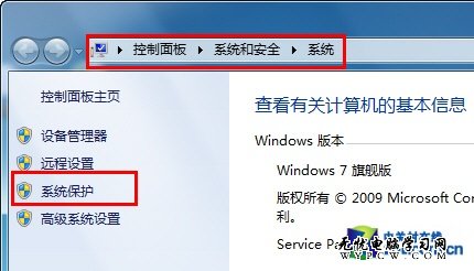 Windows 7系統移動中心 台式機也能用