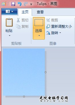 用Windows 7中的畫圖工具一鍵裁切圖片