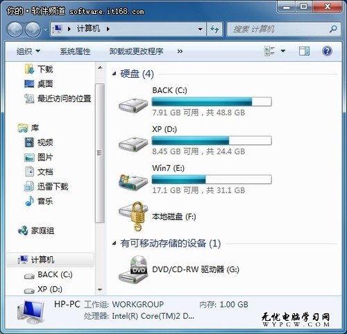 Windows注冊表被鎖 解開的三種方法