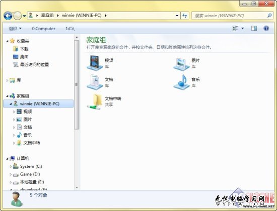 就系統周期問題 提問微軟Windows系統