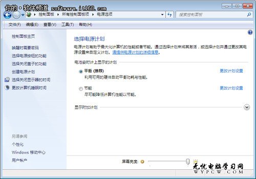 用好Win7預裝筆記本不怕功能鍵失靈