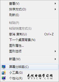 用好Win7預裝筆記本不怕功能鍵失靈