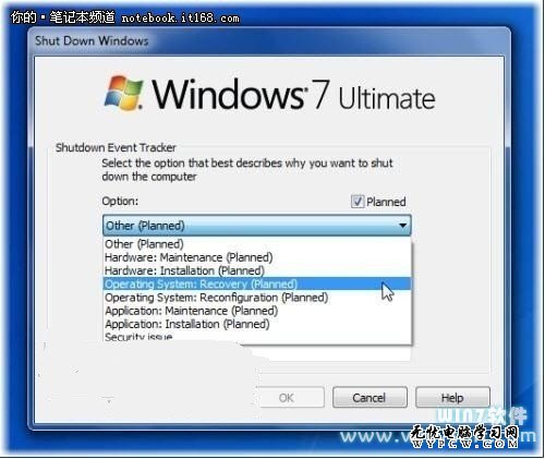 Win7異常關機不用愁，簡單方法找問題