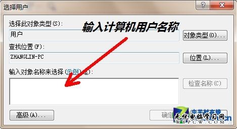 防黑客有絕招 Win7安裝磁盤配額管理