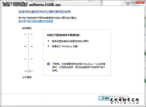 巧設msconfig 讓Windows7啟動更快一步