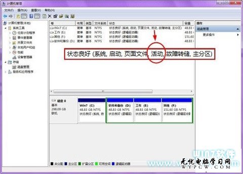 如何修復Windows7安裝錯誤0x800f0a12