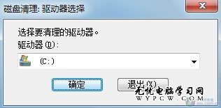 小技巧 兩招修復Win7縮略圖顯示錯亂