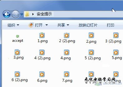 小技巧 兩招修復Win7縮略圖顯示錯亂