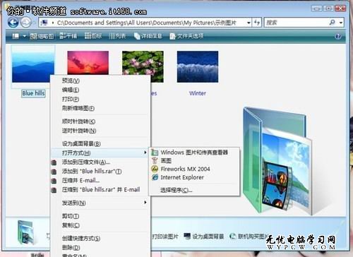 正版Win7使用技巧 解決無法顯示縮略圖