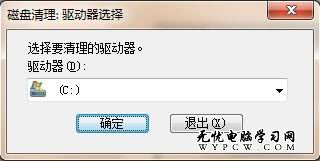 正版Win7使用技巧 解決無法顯示縮略圖