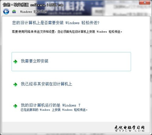 系統減肥 Windows7系統盤瘦身妙招