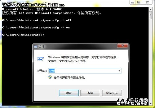 系統減肥 Windows7系統盤瘦身妙招