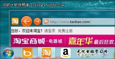 找尋Windows7系統裡的“快速啟動欄”