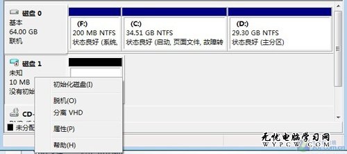 酷玩Windows7任務欄 秀桌面真就不一樣