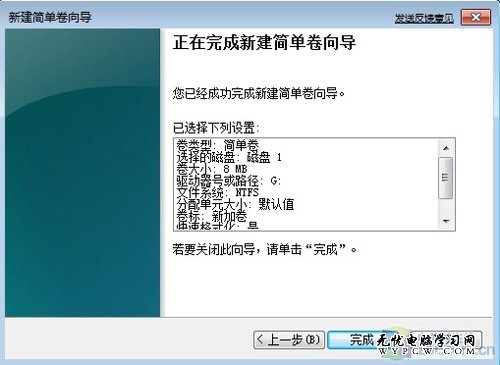 酷玩Windows7任務欄 秀桌面真就不一樣