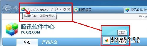 Windows7系統與IE9 搭配使用相得益彰