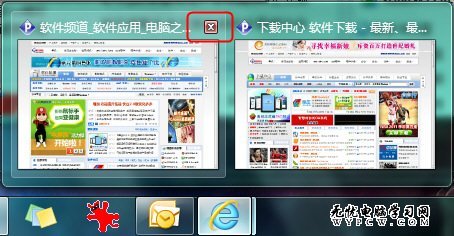 也許你不知道 Windows 7中鍵技巧兩則